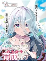 卡片上的夏天青春群像漫画索引卡封面，储物柜与手写卡片